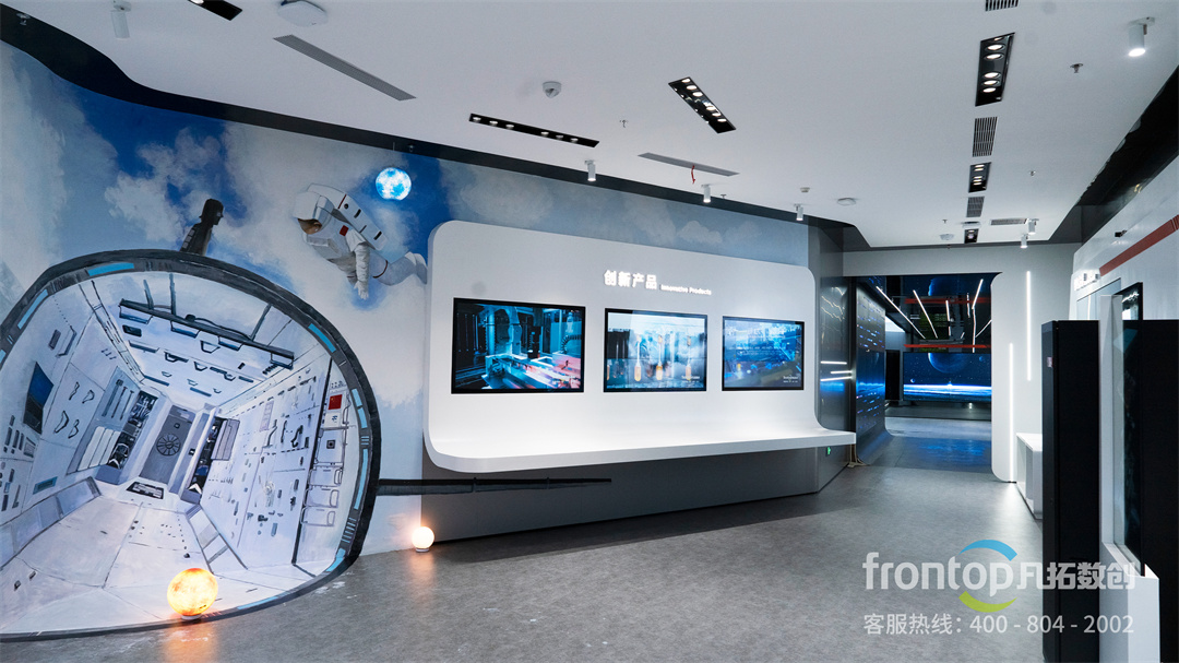 科技企业数字展厅