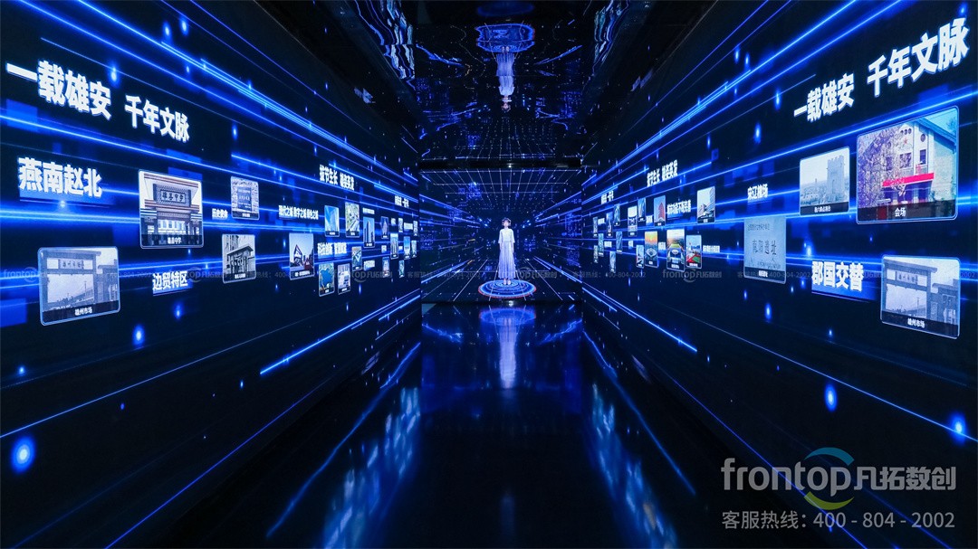 北京数字展厅设计