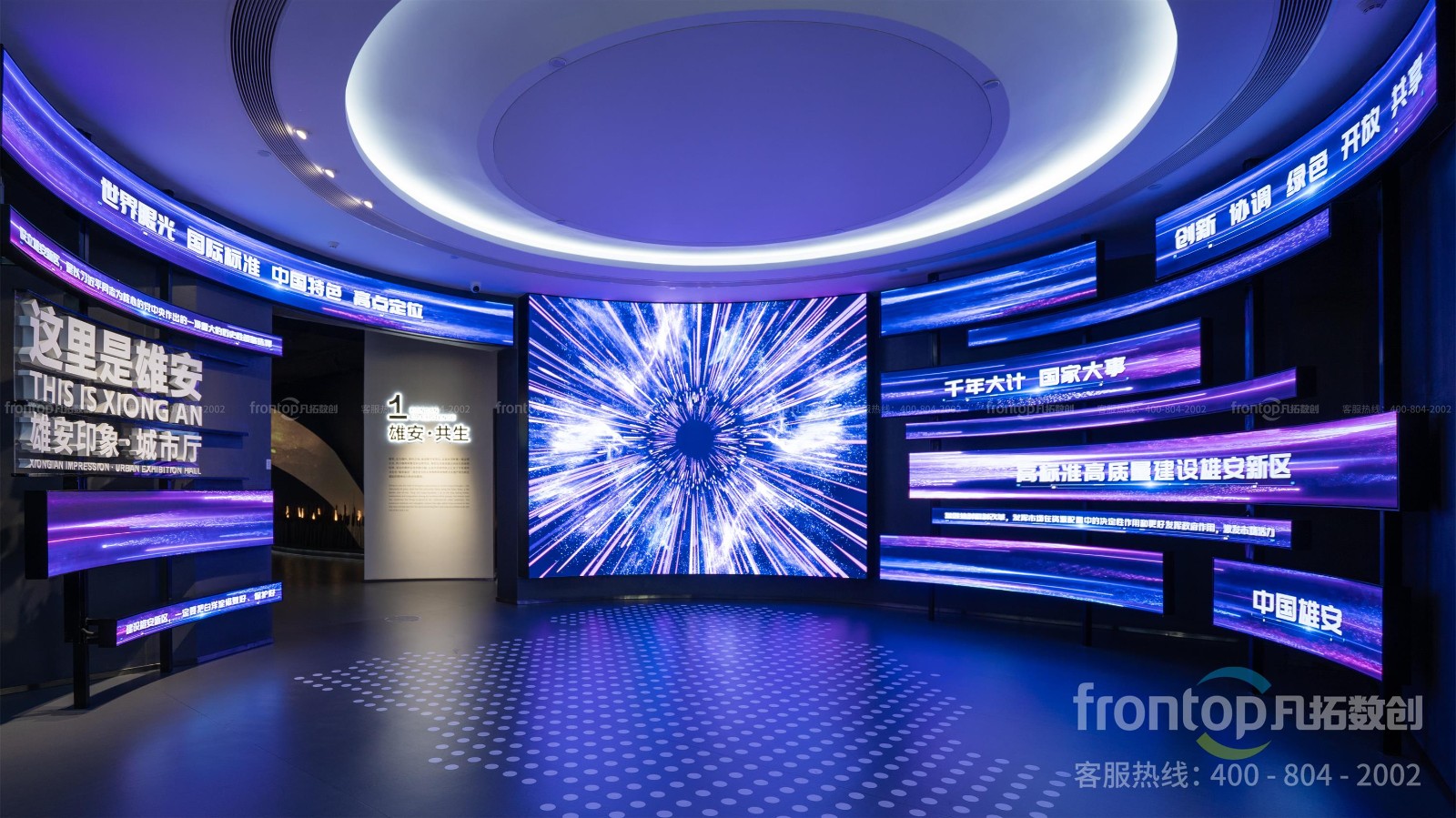 数字化展厅设计公司